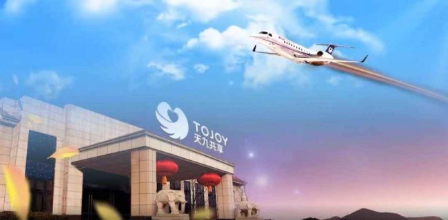 天九企服启动上市，探索共享经济新路径